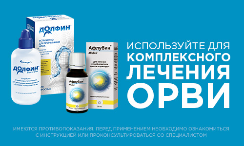 Монастырев Рф Хабаровск Интернет Магазин Каталог